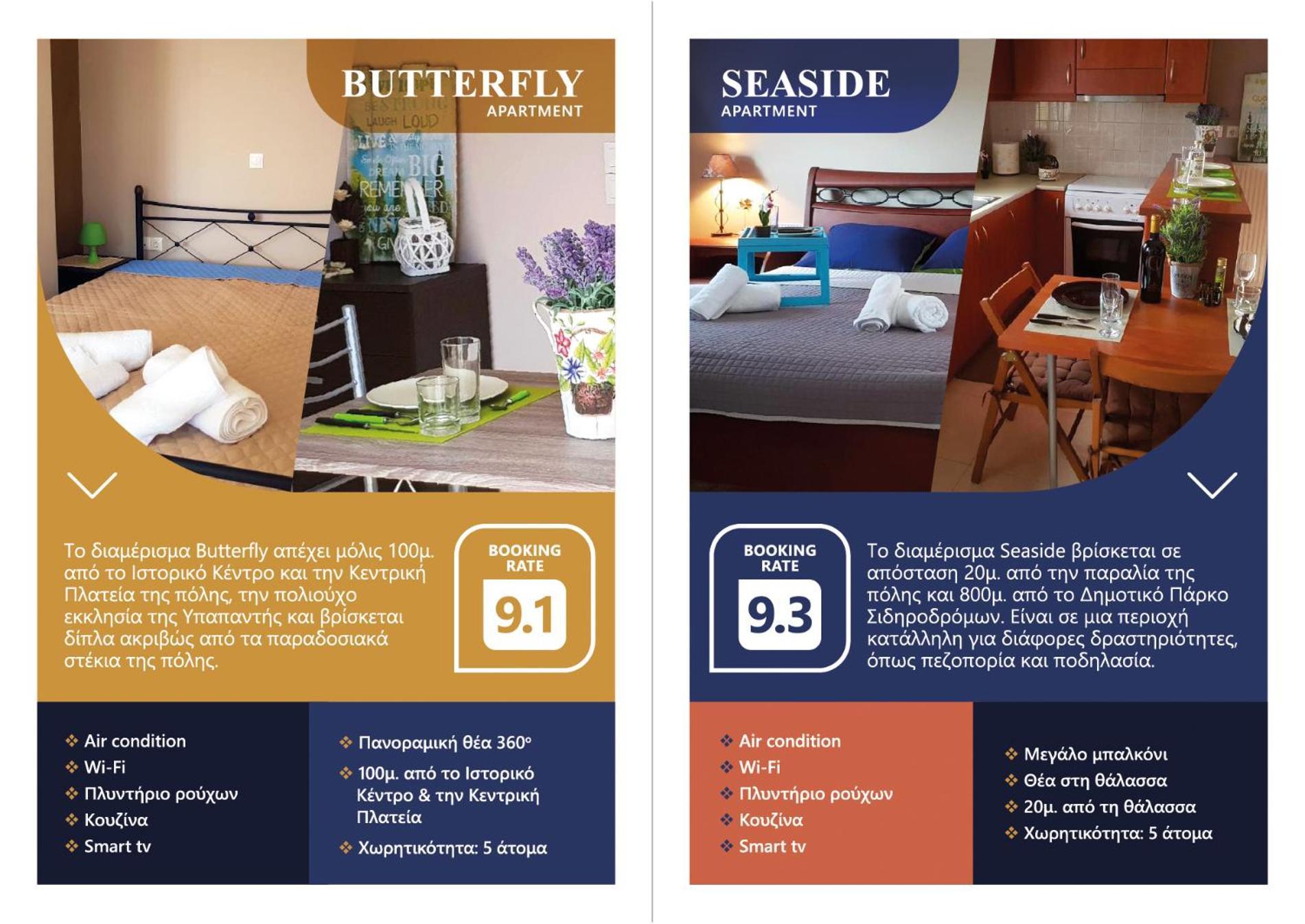 Seaside Beach Apartment Kalamáta Kültér fotó